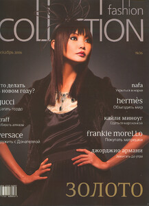 fasion-collection-dekabr-2006_1.jpg