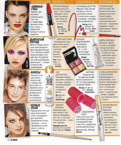 1092138187_glamourrussiaoctober2004makeup.thumb.jpg.05d8e6e1c06608412033a8e9db9557c3.jpg