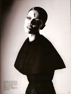 Vogue Germany (April 2008) - Sister Act - 006.jpg