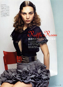 Vogue Japan (June 2006) - Ruffle Room - 001.jpg