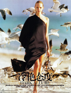Vogue China (July 2008) - Dark Allure - 001.jpg