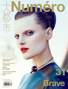 Numéro China #31 (August 2013) - Cover.jpg