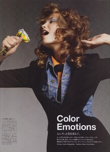 Vogue Japan (April 2007) - Color Emotions - 002.jpg