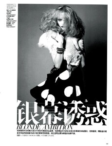 Vogue China (September 2008) - Blonde Ambition - 002.jpg