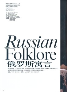 Vogue China (November 2005) - Russian Folklore - 001.jpg