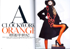 Vogue China (December 2005) - A Clockwork Orange - 001.jpg