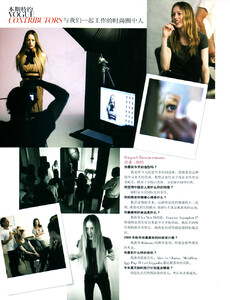 Vogue China (September 2008) - Raquel Zimmermann - 004.jpg