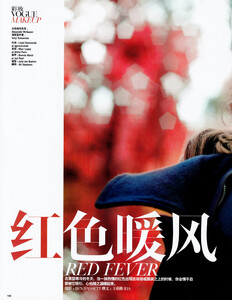 Vogue China (January 2009) - Red Fever - 002.jpg