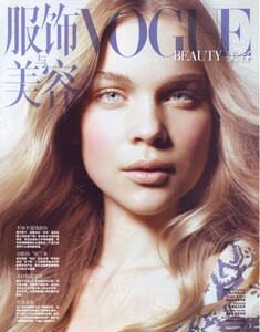 Vogue China (June 2008) - Flower Power - 001.jpg