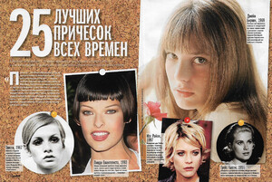 Glamour Russia November 2005 1.jpg