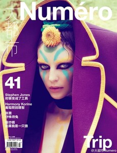 Numéro China #41 (August 2014) - Cover.jpg