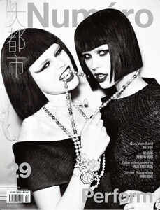 Numéro China #29 (May 2013) - Cover.jpg