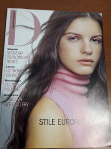 D_repubblica_195_4_apr_2000_01.jpg