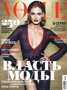 Vogue_Russia_March2010_Constance_Jablonski_Alexi_Lub.thumb.jpg.838667a02d4e718e6d9e5d6fd75a86f0.jpg