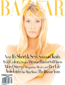 hb-cover-1994-03.jpg