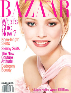 hb-cover-1995-04.jpg