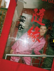 1111657-800w.thumb.jpg.604e4f18f2c12254a5e7e03ca782c27f.jpg