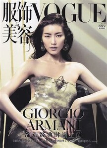 1779552755_Liu3.thumb.jpg.5defe99e4d6f6ad6f1d3c69a834a6f1e.jpg