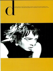 ARCHIVIO - Vogue Italia (February 1997) - Reflection - 026.png
