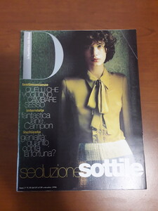 D_repubblica_18_24_sept_1996_01 - Copy.jpg