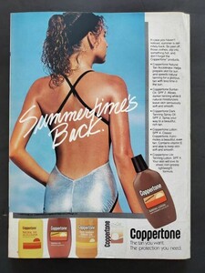 6-1988-Cosmopolitan-Estelle-Hallyday-Uma-Thurman-Harrison-Ford-_57 (5).jpg