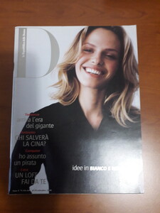 D_repubblica_116_8_sept_1998_01.jpg