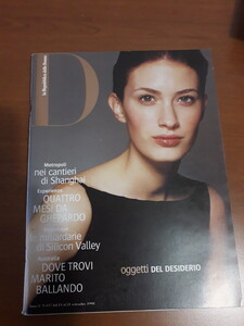 D_repubblica_117_15_sept_1998_01.jpg