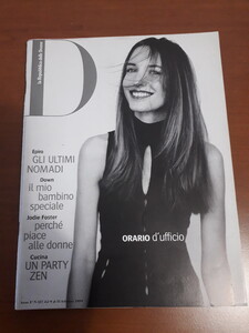 D_repubblica_137_9_feb_1999_01.jpg