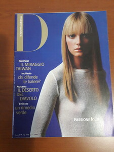 D_repubblica_162_3_aug_1999_01.jpg