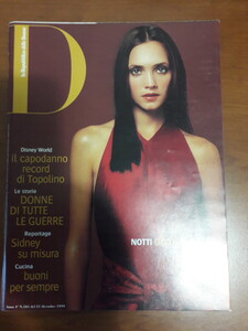 D_repubblica_181_21_dec_1999_01.jpg