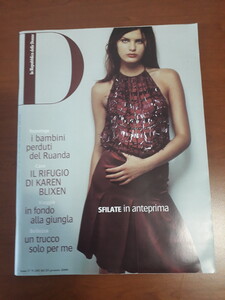 D_repubblica_185_25_jan_2000_01.jpg