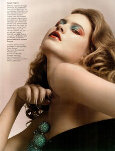 behati-prinsloo-vogdec2005-6.jpg