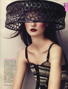 vogue-china-4-2013_lina-jacquelyn_(6).thumb.jpg.3cf63bf2437955e76b7e8829e7c2aa8c.jpg