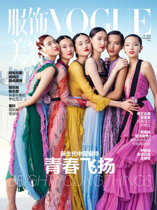 yuan-bo-chao-gia-tang-jing-wen-dylan-xue-luping-wang-xiao-wen-ju-by-elaine-constantine-for-vogue-china-november-2015.thumb.jpg.69a4e967292e03f84f637bf6872e5418.jpg