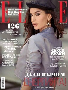 Elle Bulgaria 419.jpg