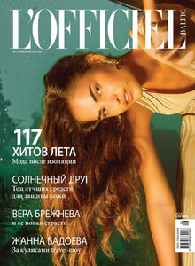 Robin Holzken-Lofficiel-Baltico.jpg