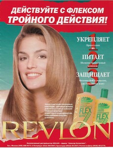 revlon97.jpg