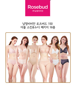 rosebud_150_TOP_a.thumb.jpg.0dc42e5f8ab28e9725826297ad4f4d39.jpg