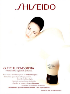 Shiseido_Natural_Mate_Foundation_1994.thumb.png.91274ed417db0d2f5fec5d134862f6ae.png