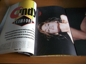Cindy-cCrawford-Cover-Greek-Mag-1992-Huge-Poster-_57 (1).jpg