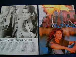 1990s-Cindy-Crawmford-Japan-10-Clippings-FAIR-GAME-_57 (1).jpg