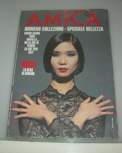 Maki Shibuya AMICA  Nº 49, December 4,1989.jpg