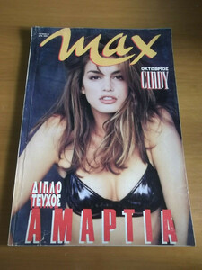 Cindy-Crawford-Cover-Greek-Mag-1992-Huge-Poster.jpg