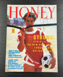 Honey-Magazine-July-1984.jpg