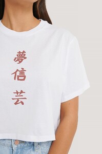 nakd_cropepd_sign_print_tee_1660-000085-0001_05g_r.jpg