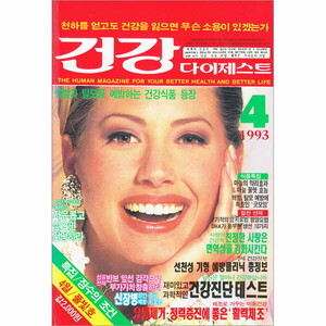 korea 93.jpg