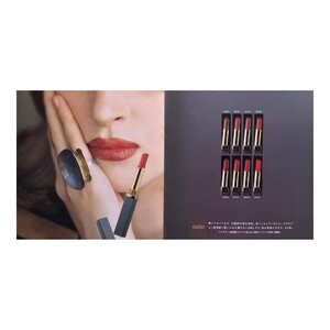 #shiseido #inoui 90s.jpg
