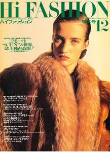 1967939381_Fashion-France1988-December---Corinne-Dudka.thumb.jpg.dbbb01e105d52af6ff26f1c47755e615.jpg