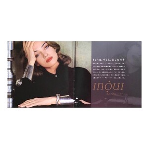 shiseido #inoui #90s2.jpg