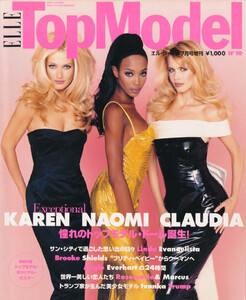 Top Model Japan 696.jpg